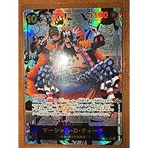 黒髭コミパラ Amazon.co.jp: 黒ひげ SR コミパラ : ビューティー